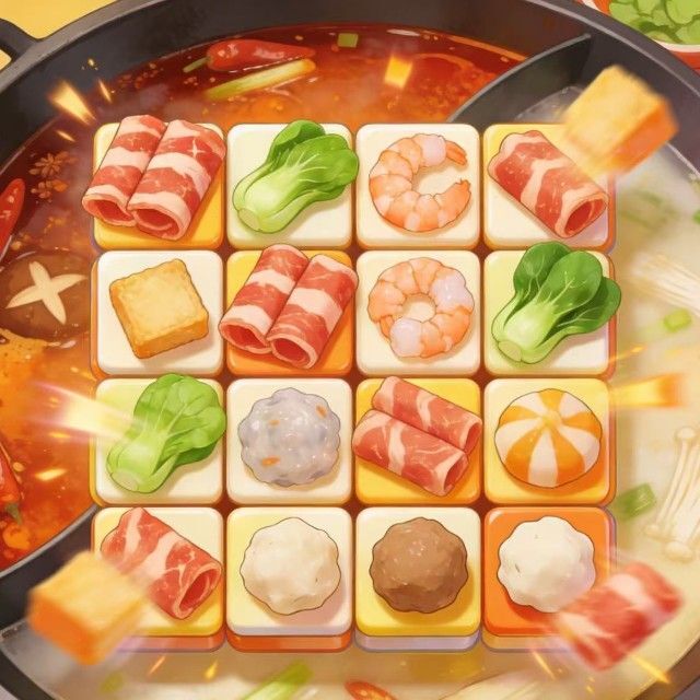 火锅食材消消乐