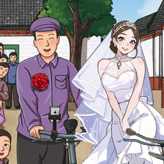 80找不合理