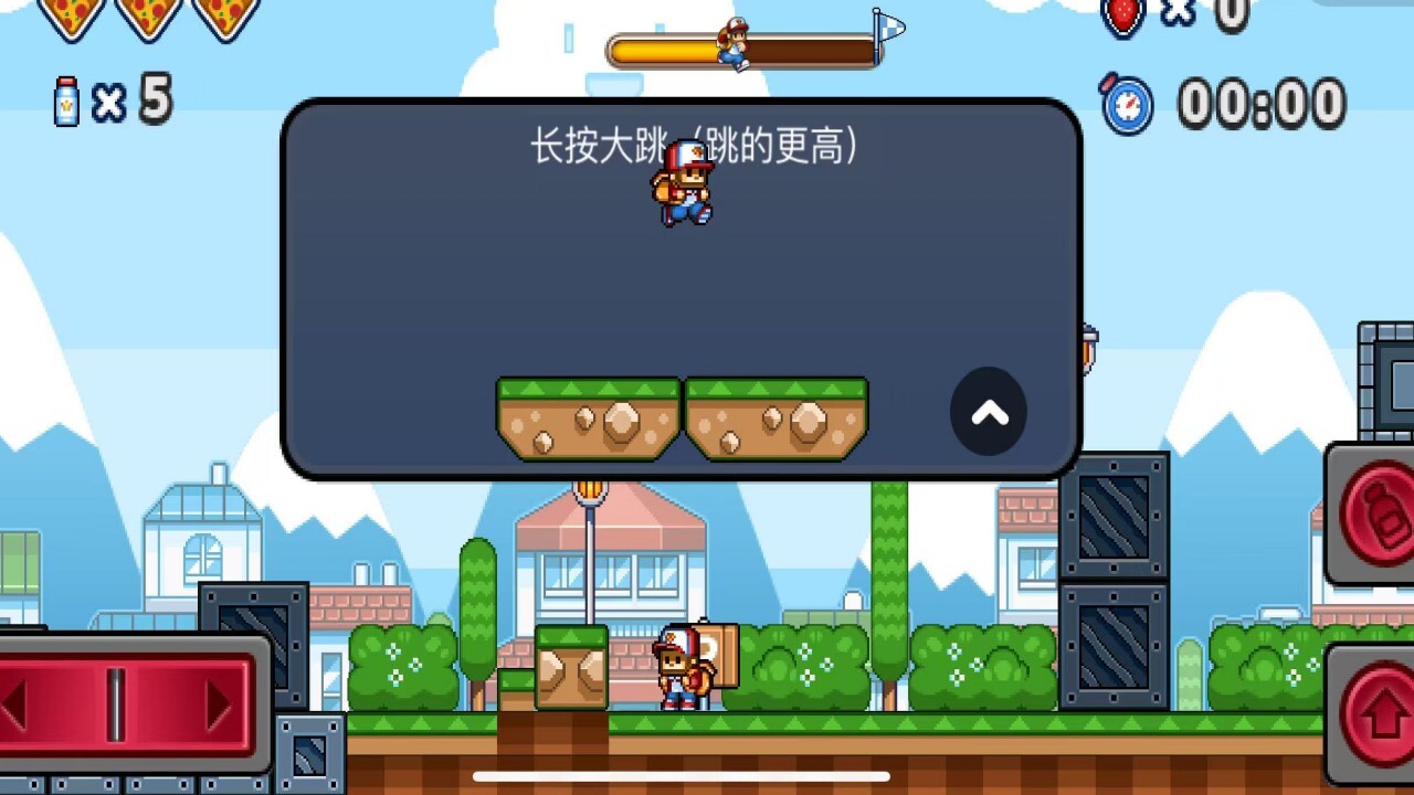 超级英雄马里奥