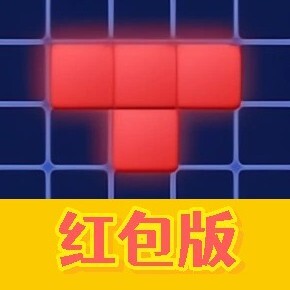 消方块