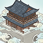 合大楼