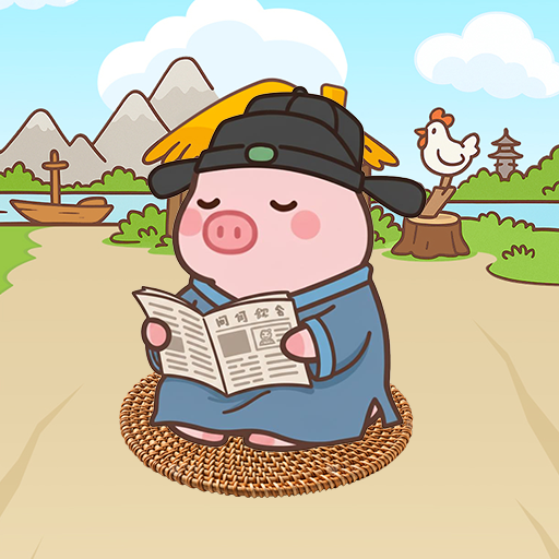 分类消除大师