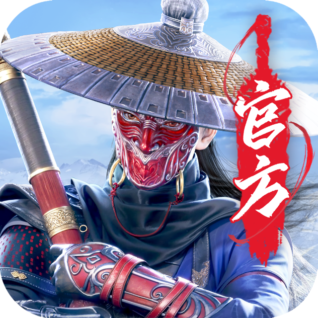 不良人：破局