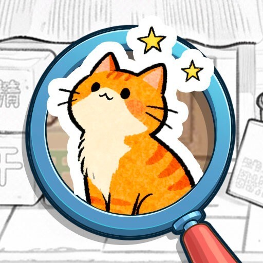 全民找猫猫