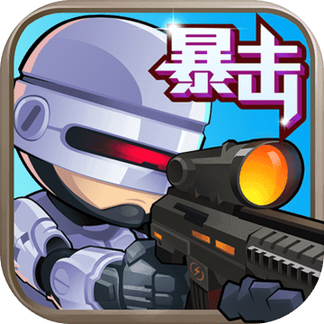 枪战游戏吃鸡英雄
