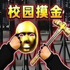 国外山海经大战