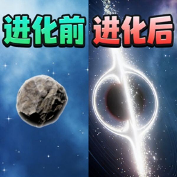 流浪星球模拟