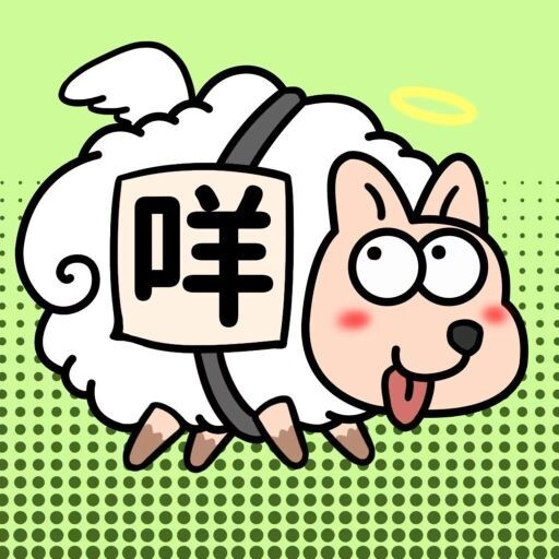 救救狗狗2