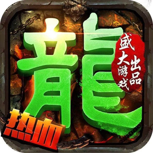王者战神