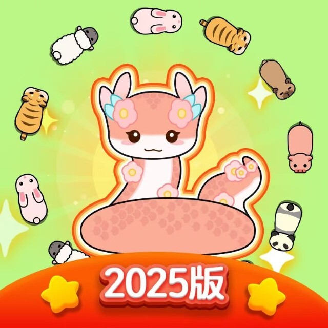 消除挪不停