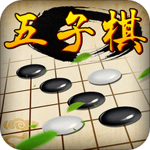 五子棋桌游