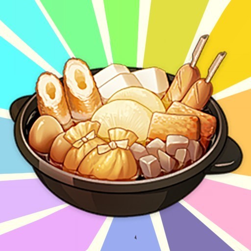 消灭美食