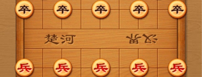 残局棋王