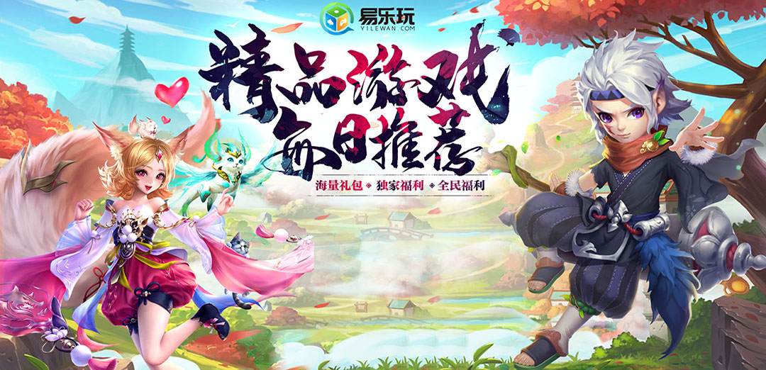 《水果消消乐》：限时冲刺、策略制胜的经典三消游戏。