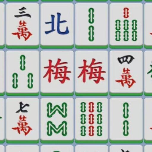 火爆乐连消