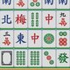 王牌挪对对