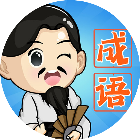 拼字猜猜猜