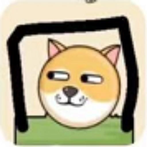救狗头画线3
