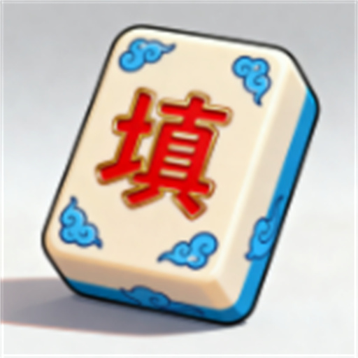 动脑小达人
