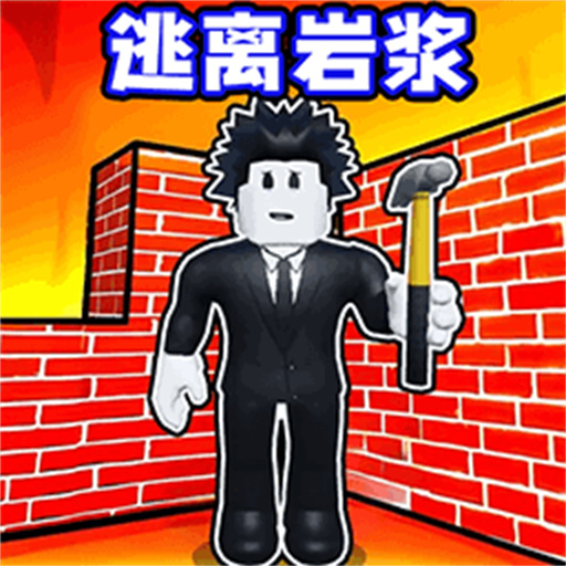 我的崛起之路