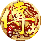 圣域守护
