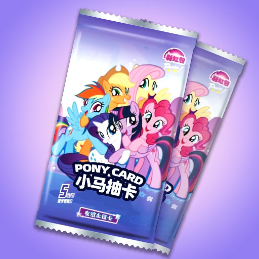 小马抽卡