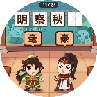 词汇大师成语