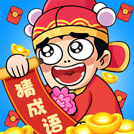 汉字大高手