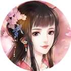 花之舞