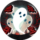 地狱夺宝