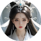 仙语星辰