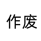 智汇星球007