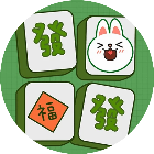 挪挪强者