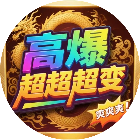 永恒征战2
