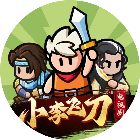 百炼英雄