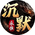 天神大战