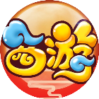 屠魔西游