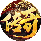 传奇盛世2