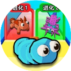 异兽行动