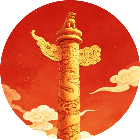 寻迹九州