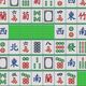 指尖麻消消