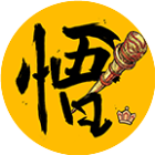 守住这座塔