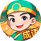 成语800关