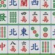 火爆点点消