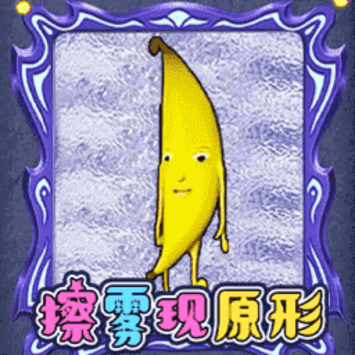 霍格魔法测试