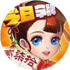 今日川南字牌