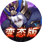 水晶传说