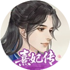 宫廷风云