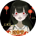 规则怪谈