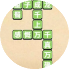 咕咕填词